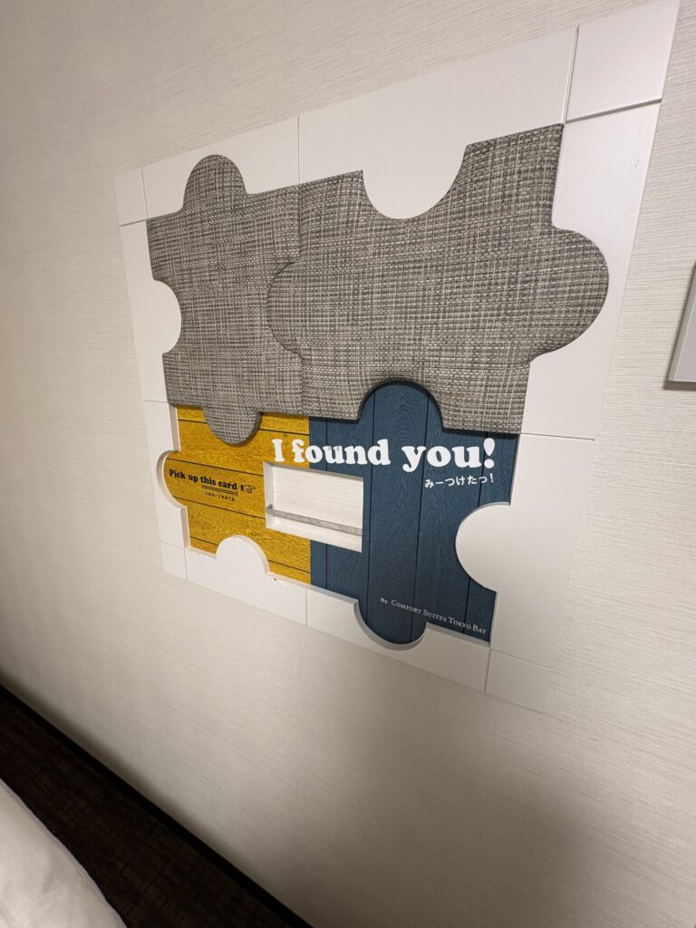コンフォートスイーツ東京ベイ宿泊ブログ
