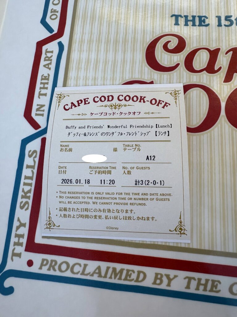 ディズニーシーキッズメニュー攻略