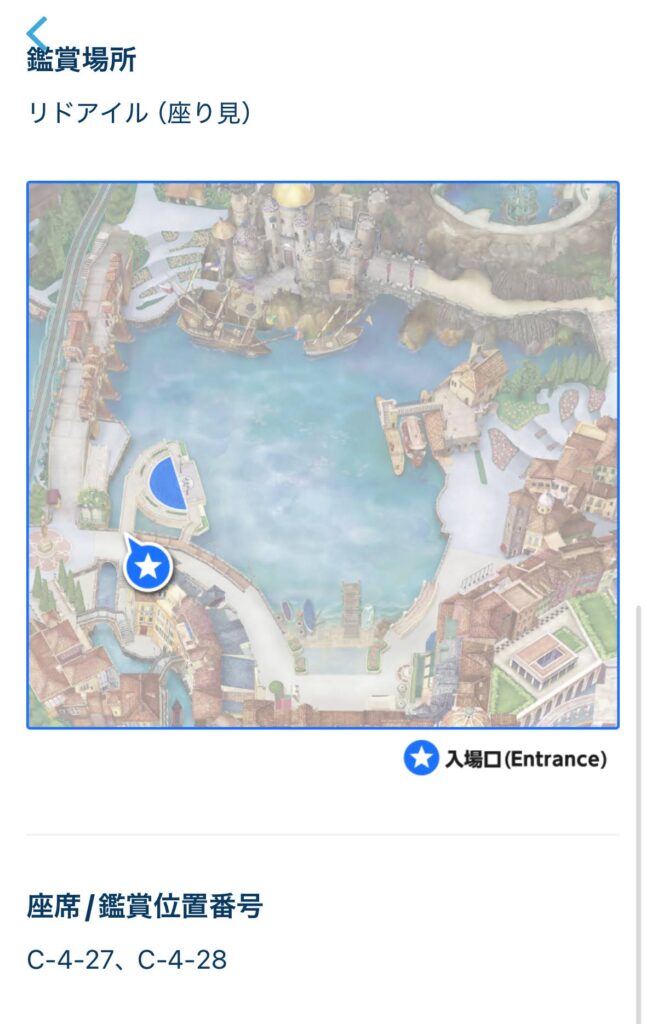 ディズニーDPA総額大公開