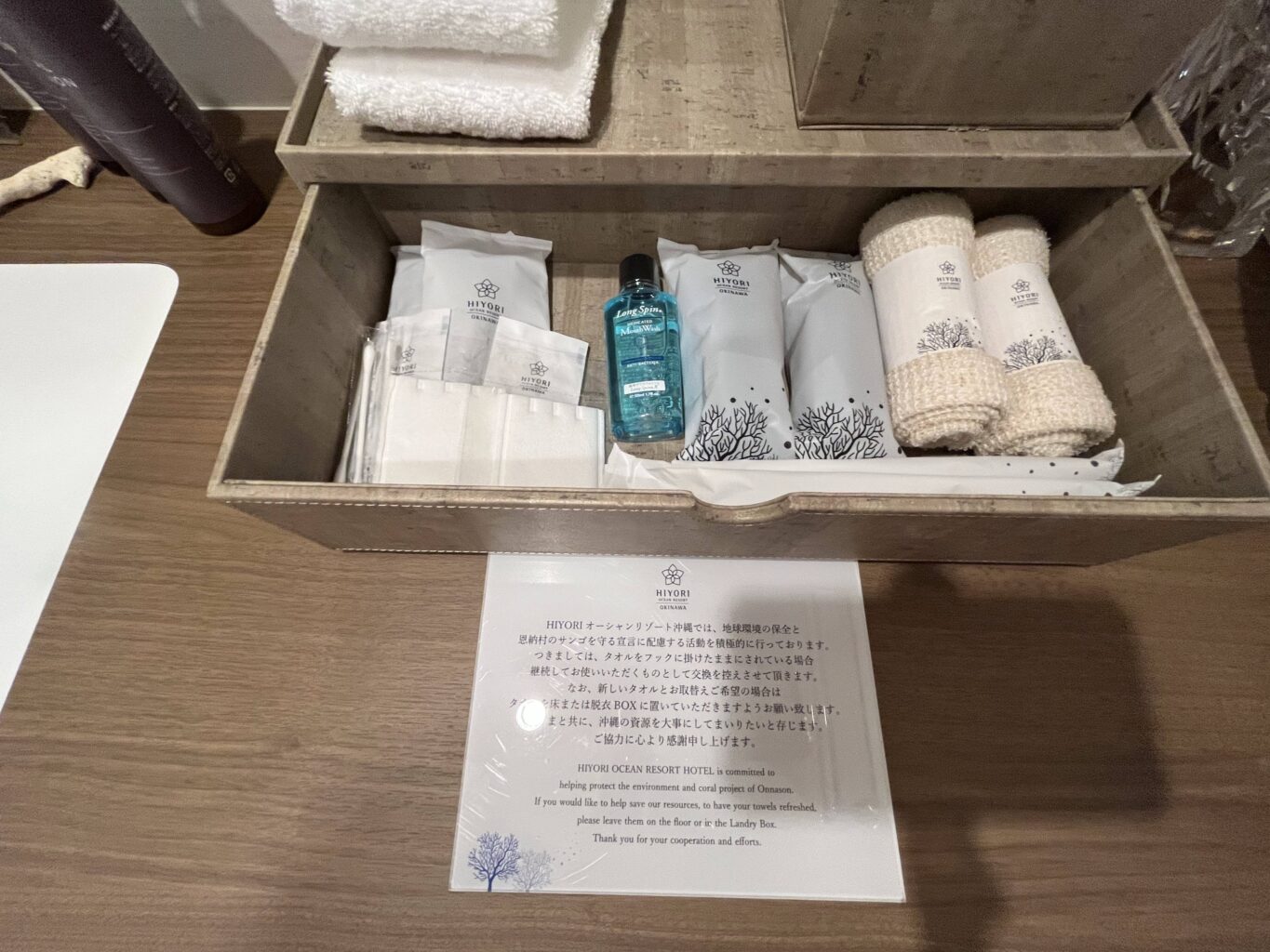 HIYORIオーシャンリゾート沖縄宿泊レポート客室編