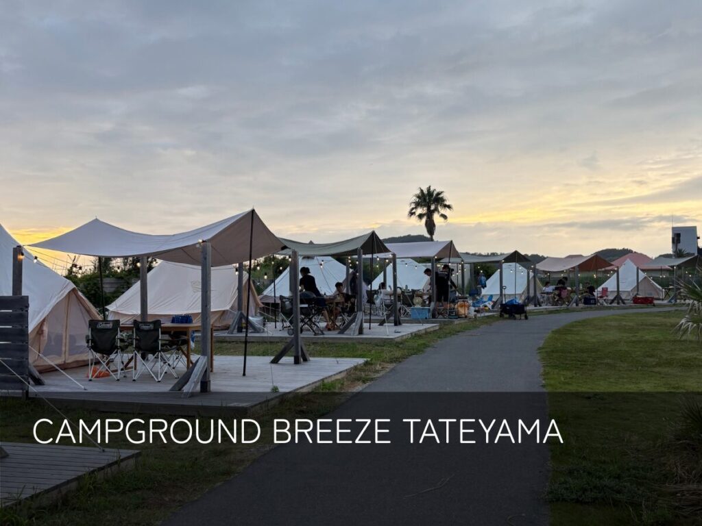 CAMPGROUND BREEZE TATEYAMA表紙