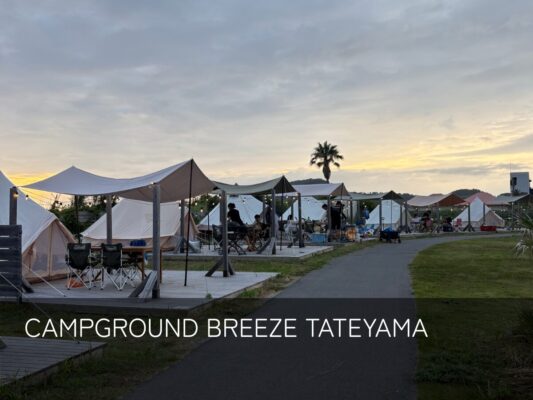 CAMPGROUND BREEZE TATEYAMA表紙